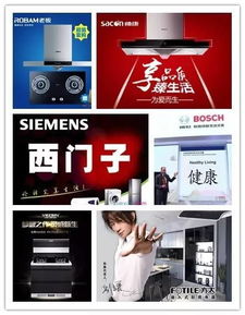 名家進口電器,全套一站式選購省心省力