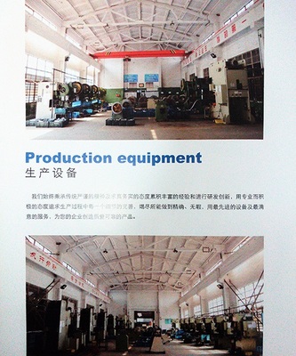 生產(chǎn)設(shè)備|在線(xiàn)留言|江陰全宏電器科技|中國(guó)114企業(yè)網(wǎng)