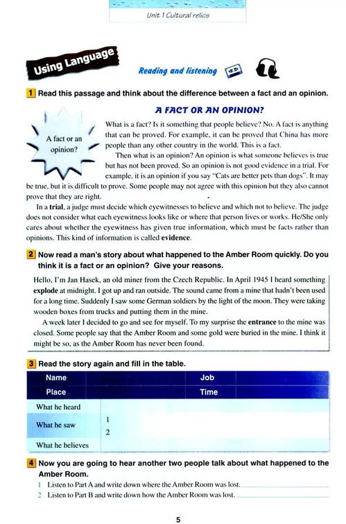 人教版高中英語(yǔ)必修二電子課本 高清pdf版