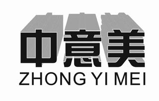 黃圃鎮(zhèn)的制造明珠 萬信電器燃具廠與中山電器產(chǎn)業(yè)發(fā)展