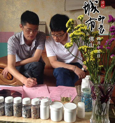 劉總赴公司交流學(xué)習(xí)水包水技術(shù)，陳董親授技術(shù)開發(fā)要訣