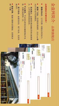 2017中國(guó)房地產(chǎn)產(chǎn)品競(jìng)爭(zhēng)力排行榜 萬科、龍湖、旭輝名列三甲