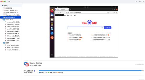 軟件開發(fā)者必備的15款macOS軟件